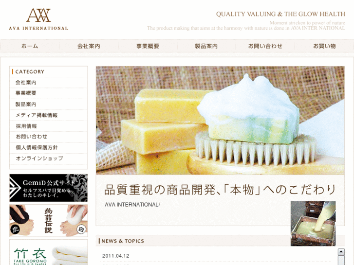 www.ava-inc.co.jp