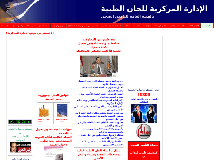 www.legan-hio.org