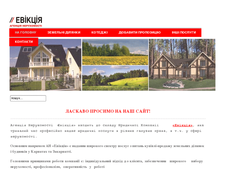 www.zembukovel.com