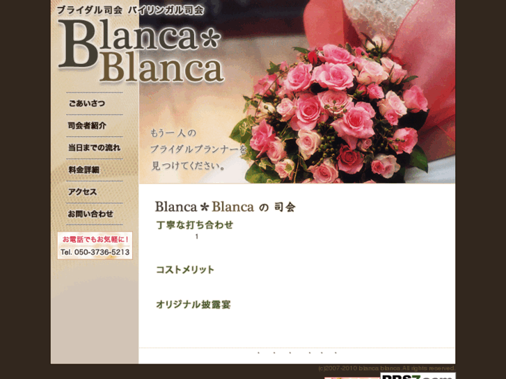 www.blanca-blanca.net