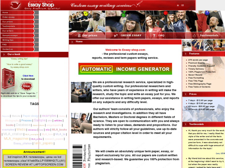 www.essay-shop.com