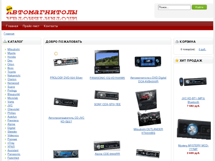 www.auto-prodam.com