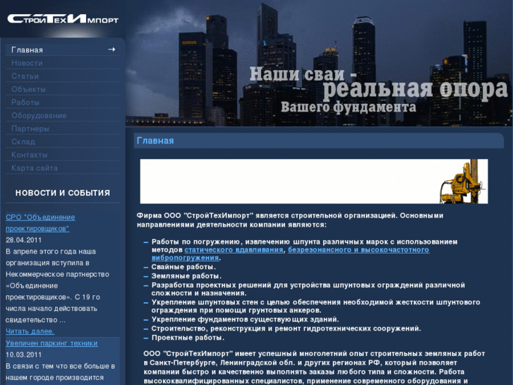 www.stispunt.ru