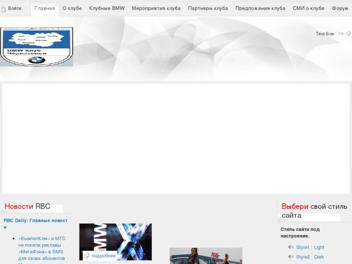 www.mybmwclub.ru