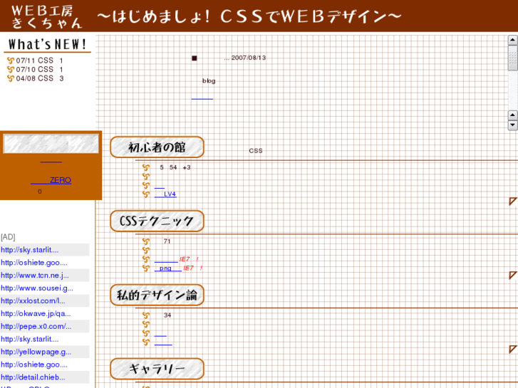 www.stylish-style.com