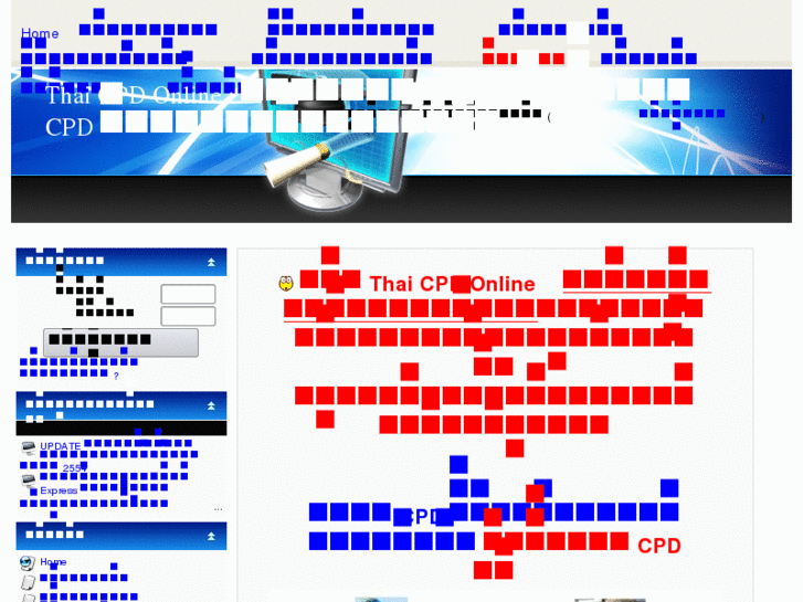 www.thaicpdonline.com