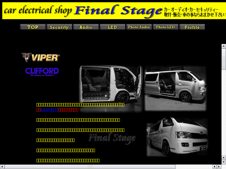 www.final-s.com