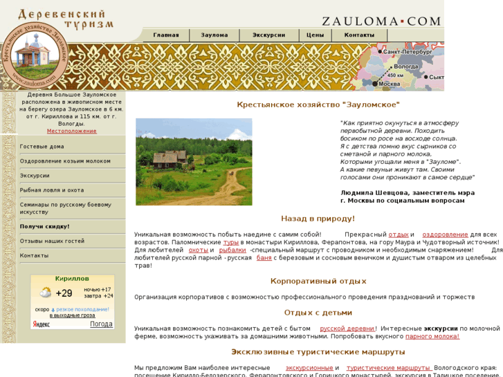 www.zauloma.com
