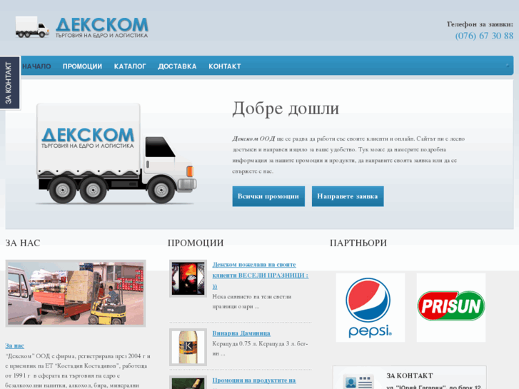 www.dexcom-bg.com