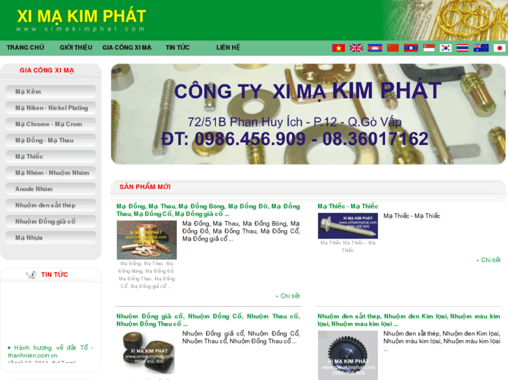www.ximagiacong.com