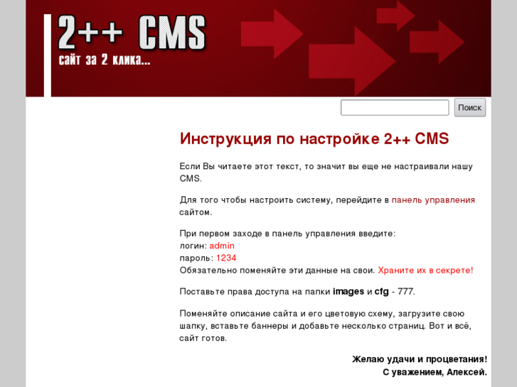 www.altaiskoe.biz