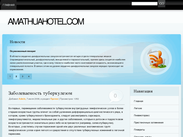 www.amathuahotel.com