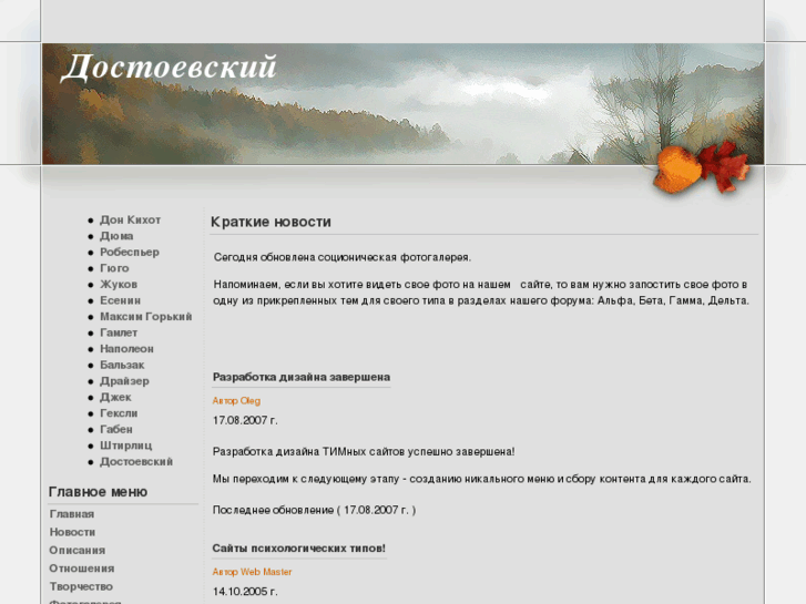 www.dosts.ru