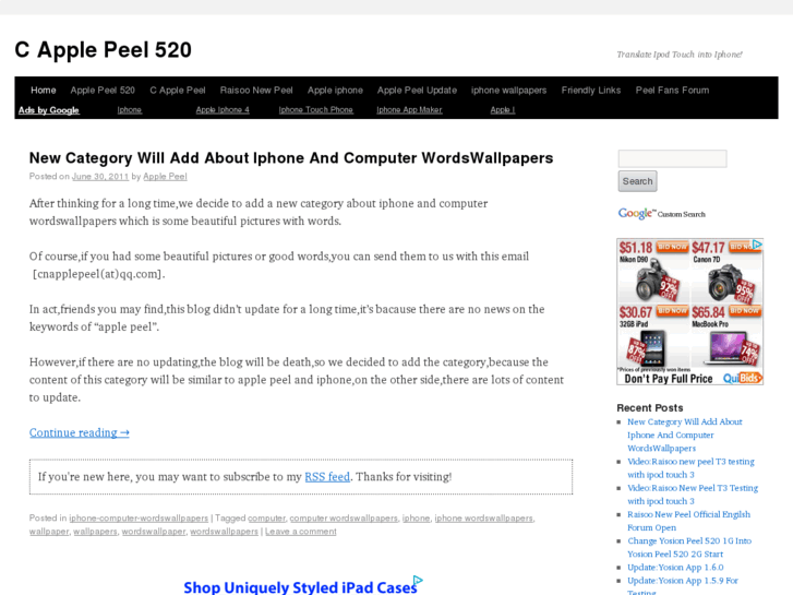 www.cnapplepeel.com