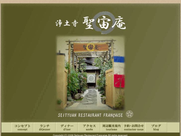 www.seityuan.com