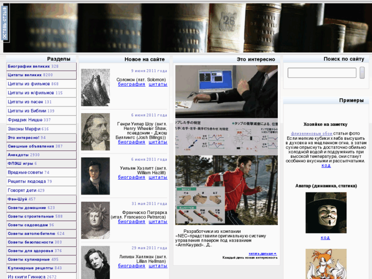 www.epwr.ru