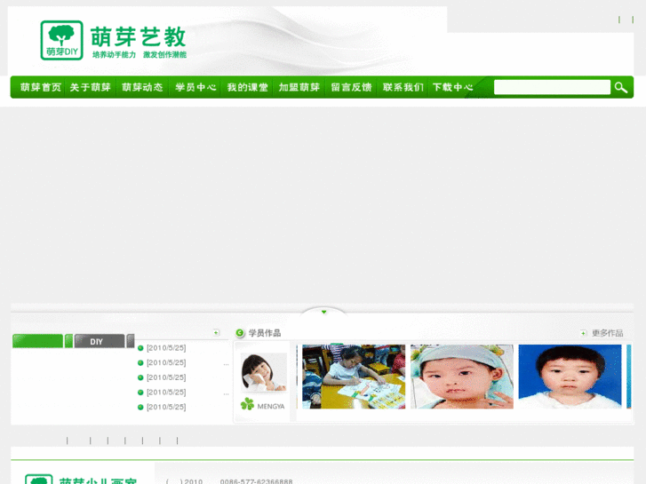 www.mengyayj.com