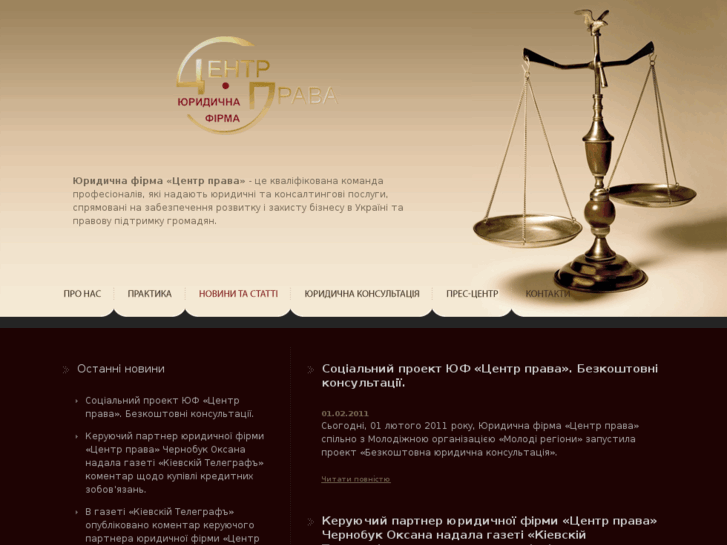 www.centr-prava.com