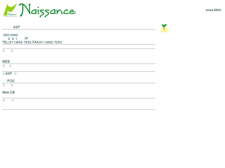 www.naissance-sp.biz