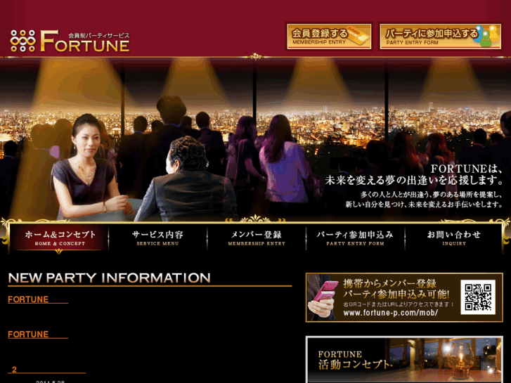 www.fortune-p.com