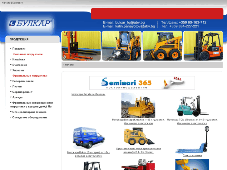 www.bulcar-tg.com