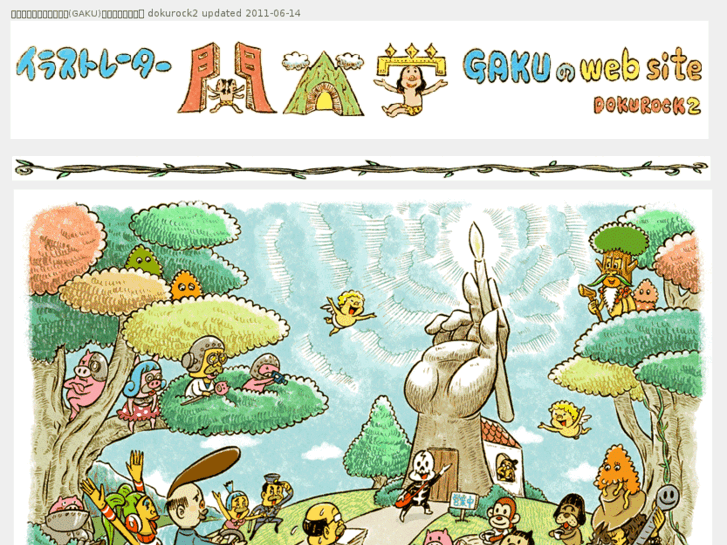www.s-gaku.com