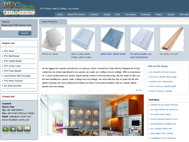 www.pvc-works.com