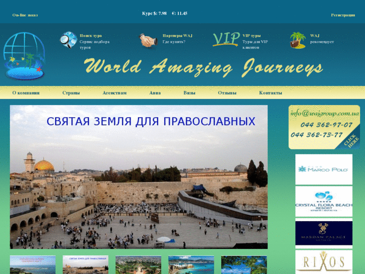 www.wajgroup.com