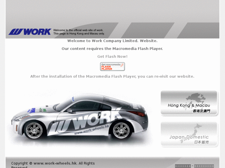 www.work-wheels.hk
