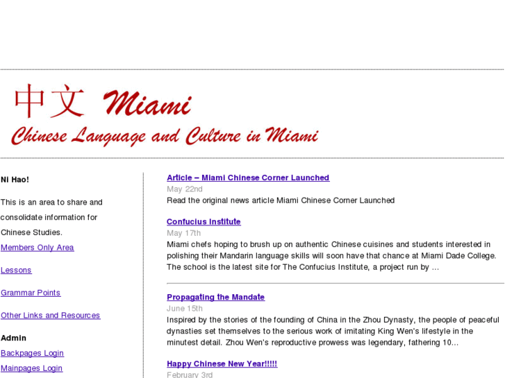 www.zhongwenmiami.com