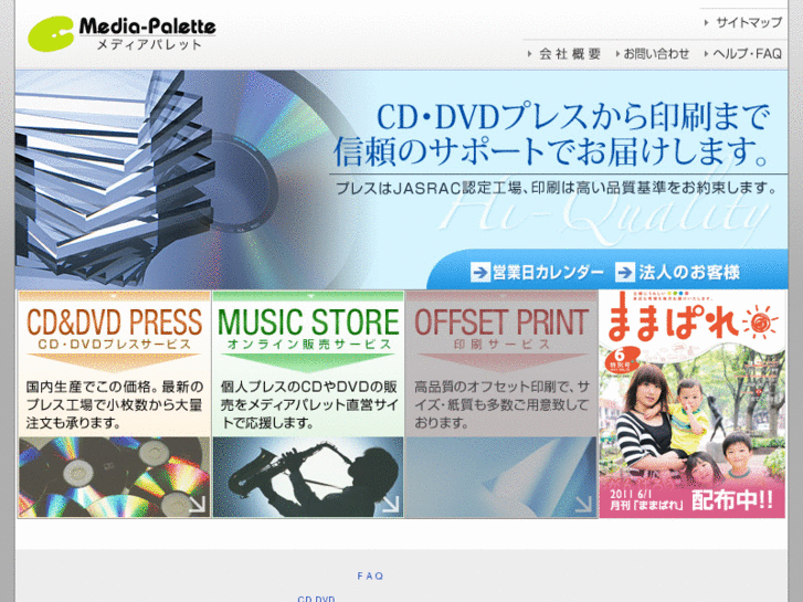 www.media-palette.jp