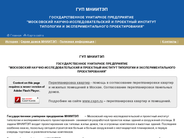www.mniitep.com