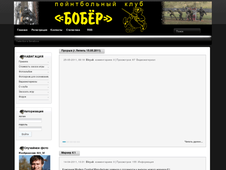 www.pkbober.com