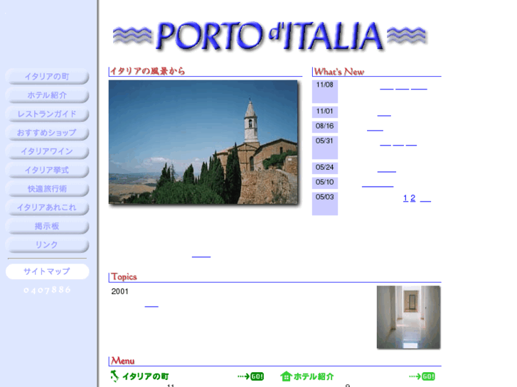 www.italia.gr.jp
