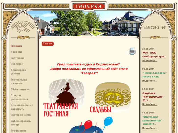 www.galereya.net