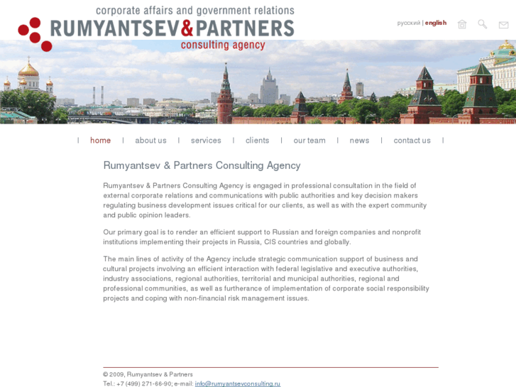 www.rumyantsevconsulting.com