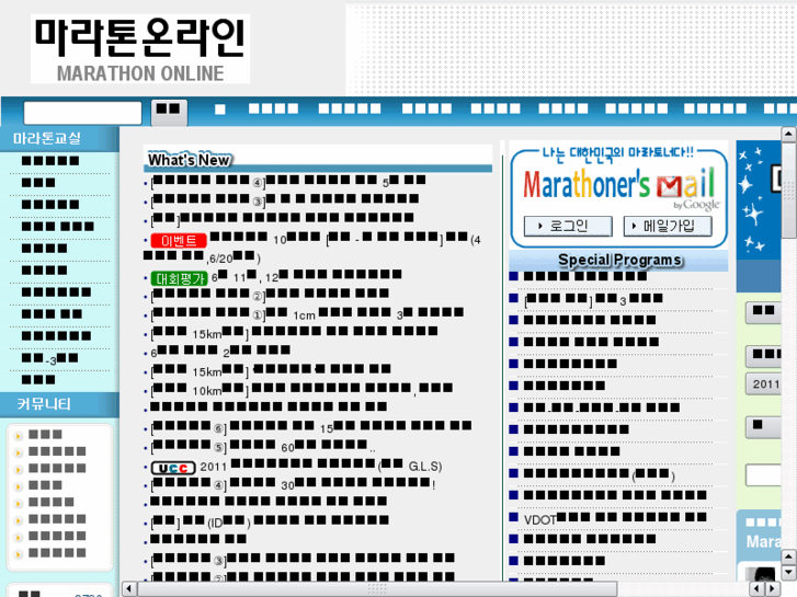 www.marathon.pe.kr