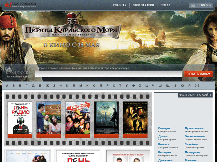 www.kinolook.com
