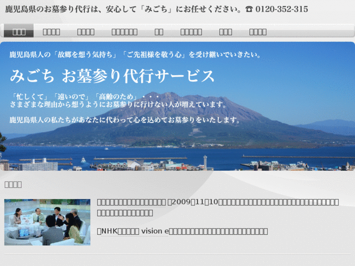 www.migochi.com