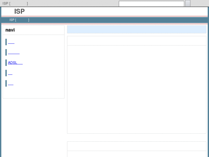 www.isp-with.net