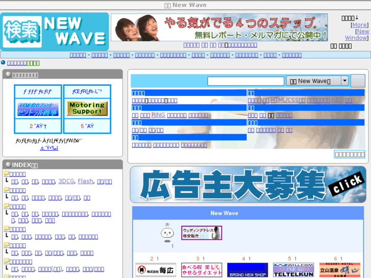 www.search-wave.com
