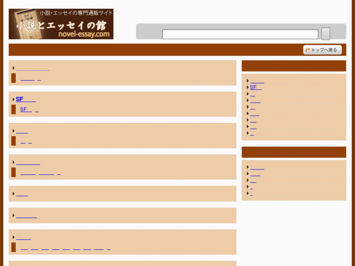 www.pet-books.net