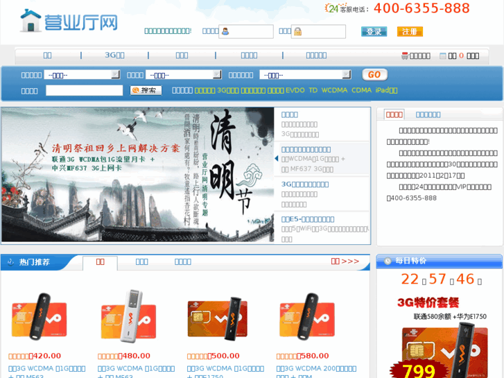 www.yingyeting.com