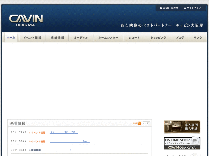 www.osakaya.com