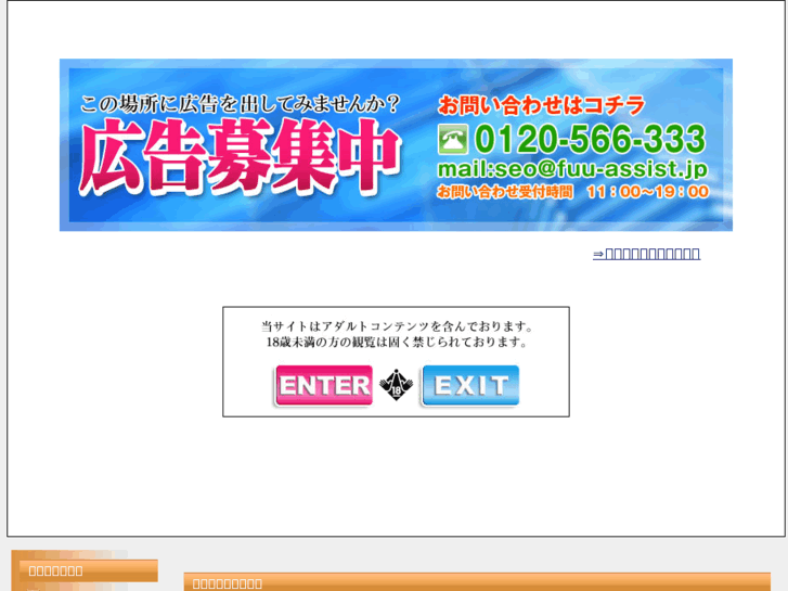 www.fuu-presents.com