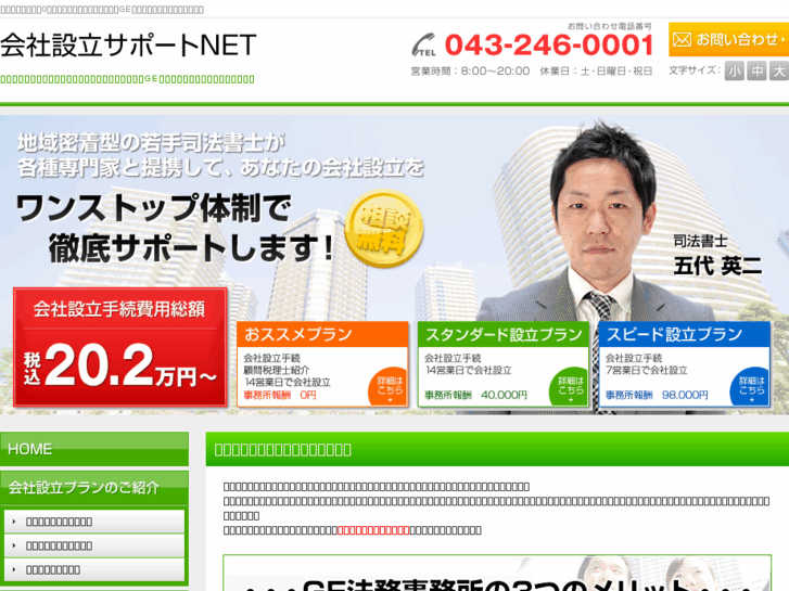 www.ge-houmu.net