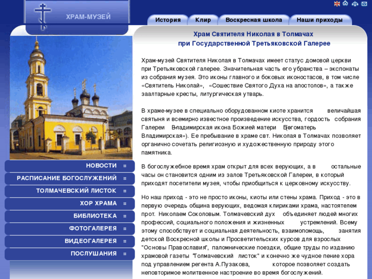 www.vtolmachah.ru