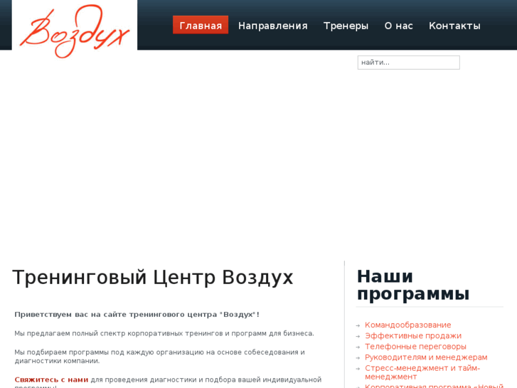 www.air-centre.biz