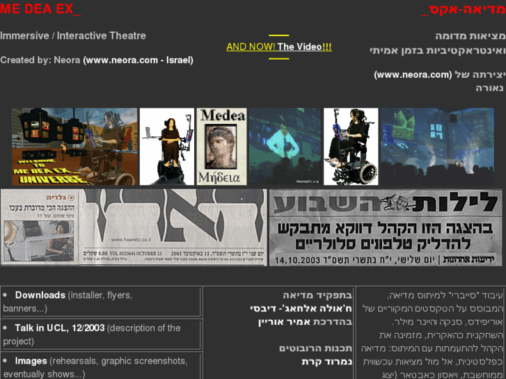 www.medeaex.org