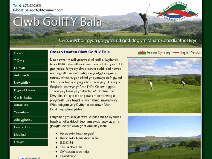 www.golffbala.co.uk